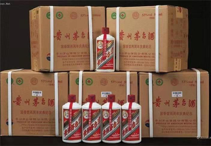 大关茅台酒回收